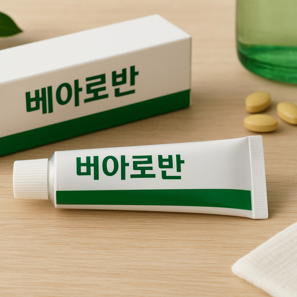 베아로반 연고를 상징하는 대표 이미지로 무피로신 성분과 효능, 가격 및 사용 전 주의사항을 소개합니다.